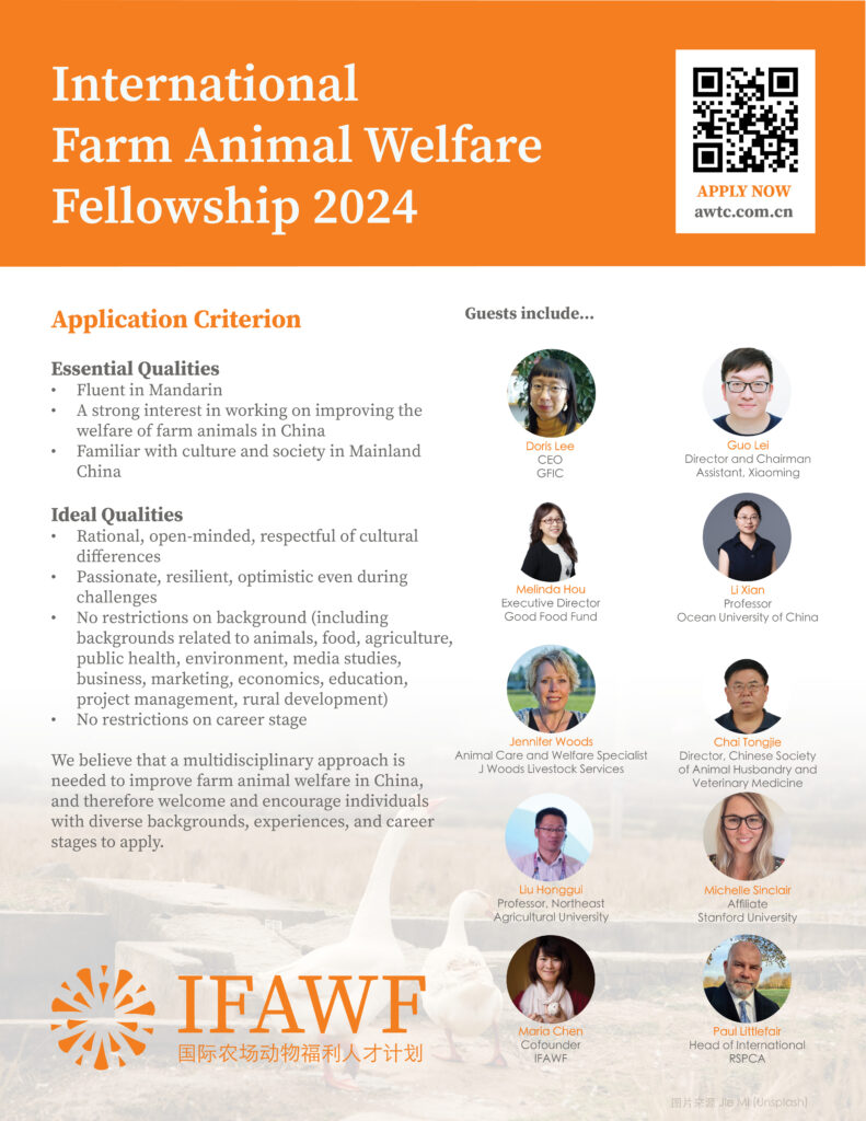 International Farm Animal Welfare Felllowship
